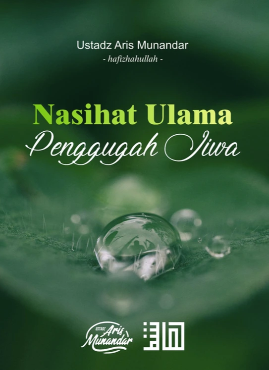 [EBOOK] Nasihat Ulama Penggugah Jiwa