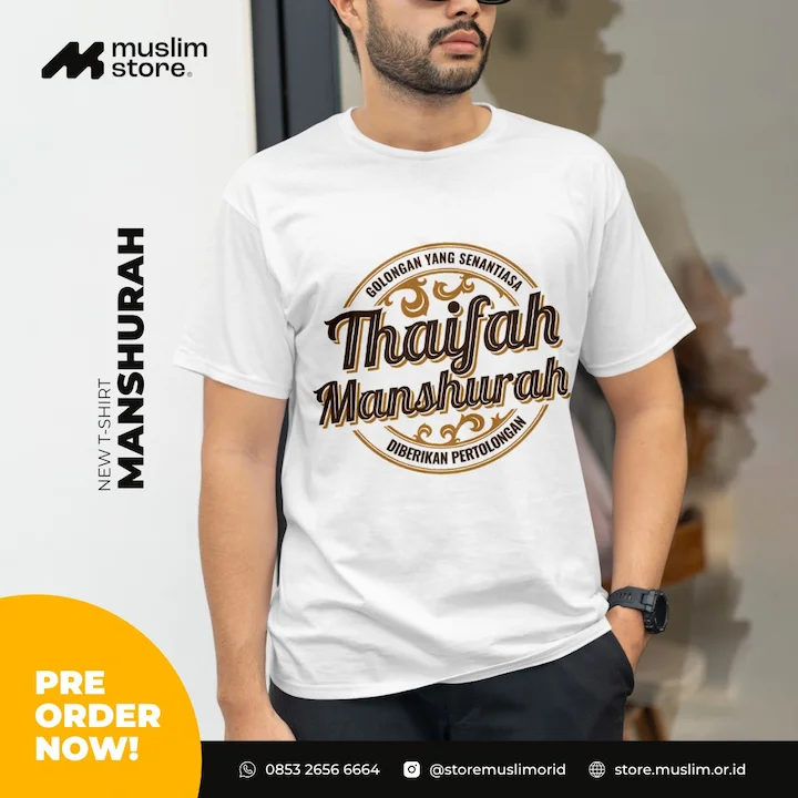 Kaos Custom Muslim.or.id Tema Manshurah