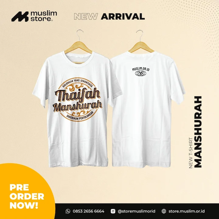 Kaos Custom Muslim.or.id Tema Manshurah